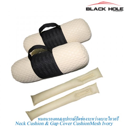 Neck Cushion&Gap -Ivory 2 PCS copy